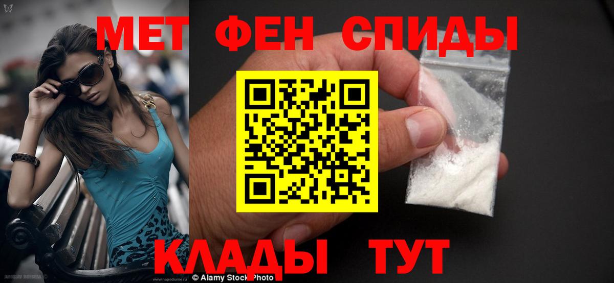 АМФ Розовый  Вход с VPN  АМФ  Лабинск 