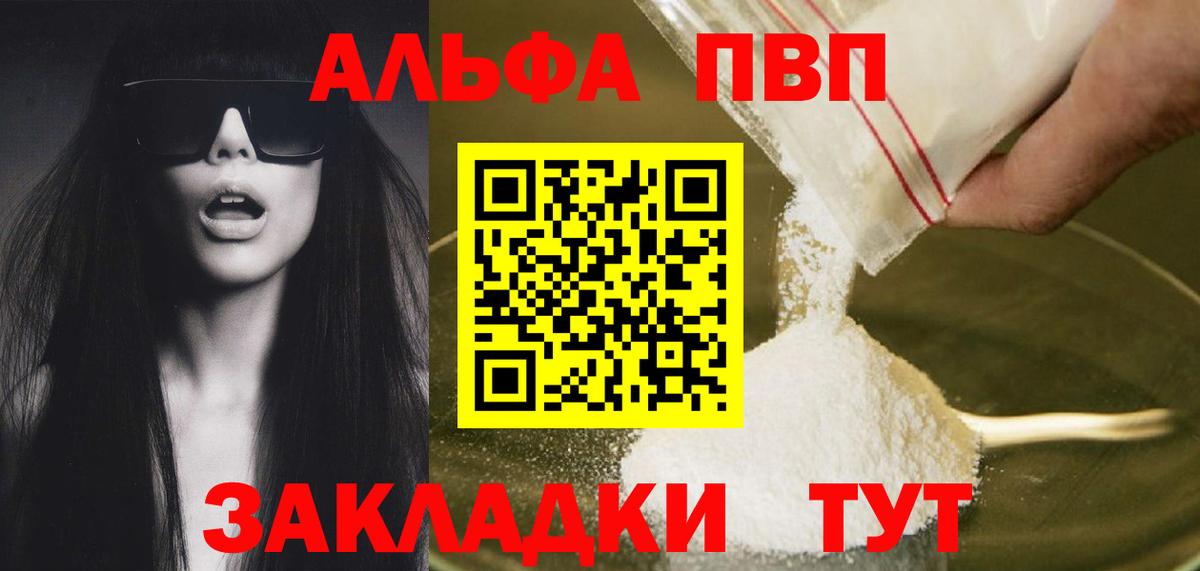 Гашиш  Меф   ТГК  Лабинск  Купить наркотик  Вход с VPN  НБОМе  Метамфетамин  A-PVP СК   Канабис 