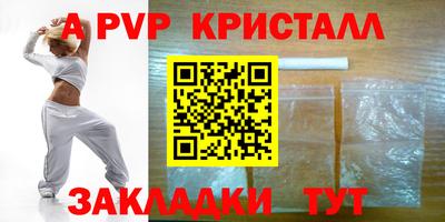 меф Жуковский