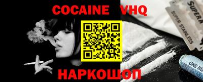 бошки Заволжье