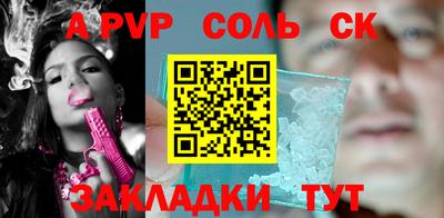 бошки Заволжье