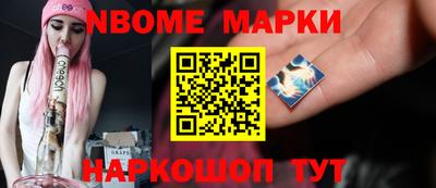бошки Заволжье