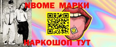 бошки Заволжье