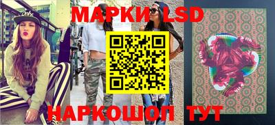 бошки Заволжье
