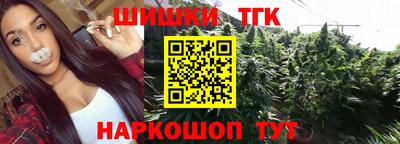 бошки Заволжье