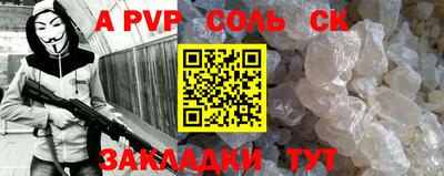 бошки Заволжье