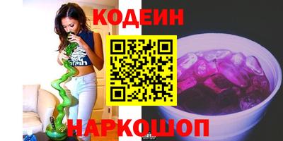 бошки Заволжье