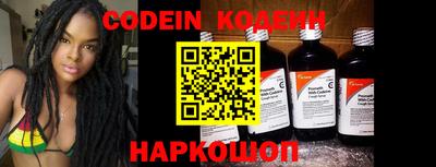 бутират Старая Купавна