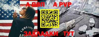 бошки Заволжье