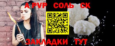 скорость mdpv Заводоуковск