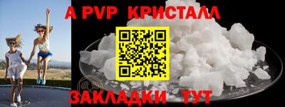 скорость mdpv Заводоуковск