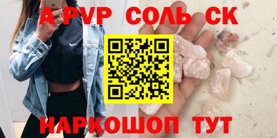 скорость mdpv Заводоуковск