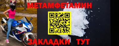 бошки Заволжье