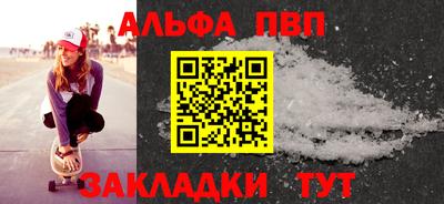 меф Жуковский