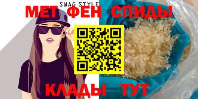 меф Жуковский