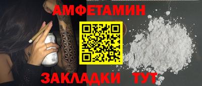 бошки Заволжье
