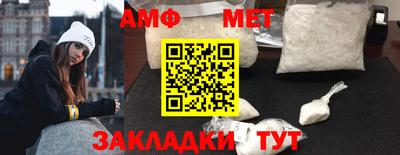 меф Жуковский