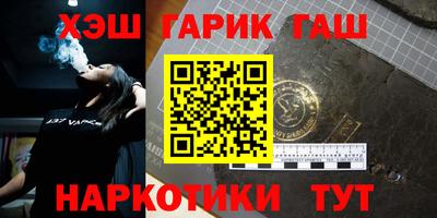 бошки Заволжье
