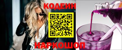 бошки Заволжье