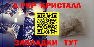 скорость mdpv Заводоуковск