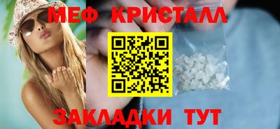 скорость mdpv Заводоуковск