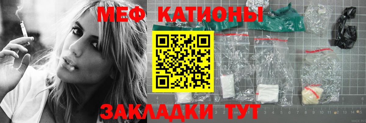 Лабинск  Мефедрон  МЯУ-МЯУ VHQ  Меф  Меф мука  Вход с VPN 