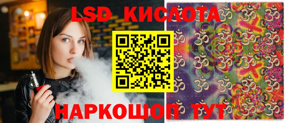 Марки N-bome 1,8мг  Вход с VPN  Лабинск 