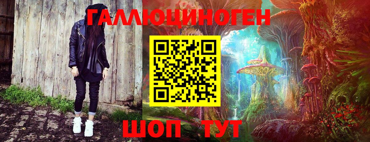 Галлюциногенные грибы GOLDEN TEACHER Лабинск