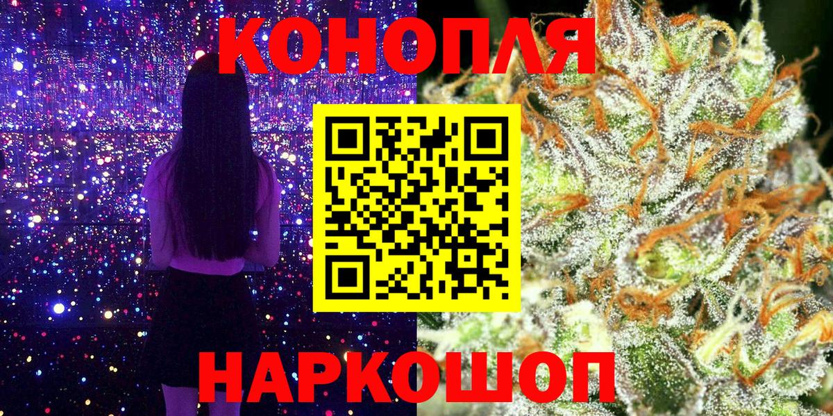 Канабис OG Kush  Шишки марихуана гибрид  Каннабис Amnesia  Вход с VPN  Лабинск 